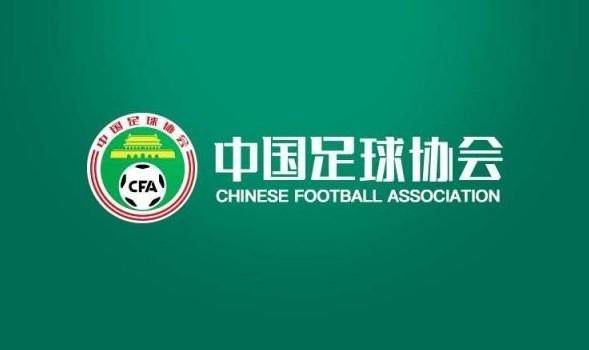 足协官方：沧州广州湘涛球员可单方解除合同